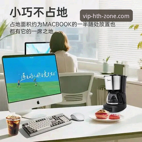华体会最新版本 揭秘华体会最新版本:技术评测揭示登录、下载与性能背后的真相